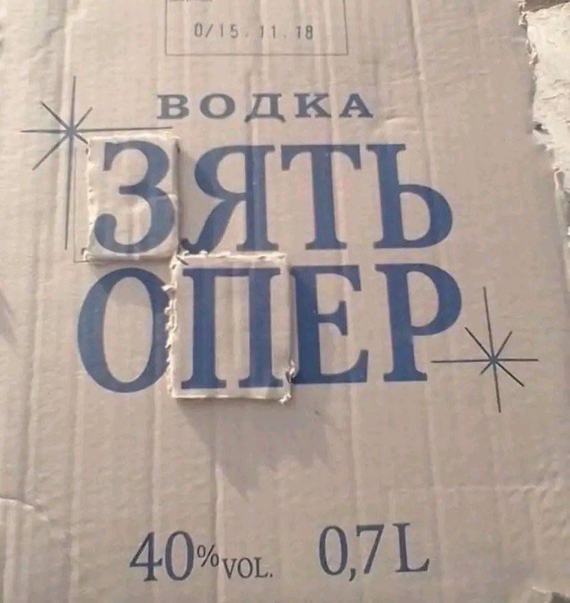ВОДКА 40 071,