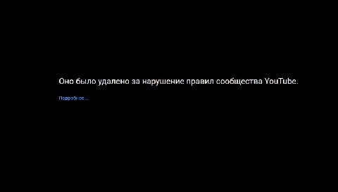 Лол, Дианочкина мафия снесла Anti Slay Awards с ютуба. Если что, это не из-за сисек Бустера (там была бы пометка за наготу или сексуальный контент). Какие конкретно правила я нарушил? Показал всему ру