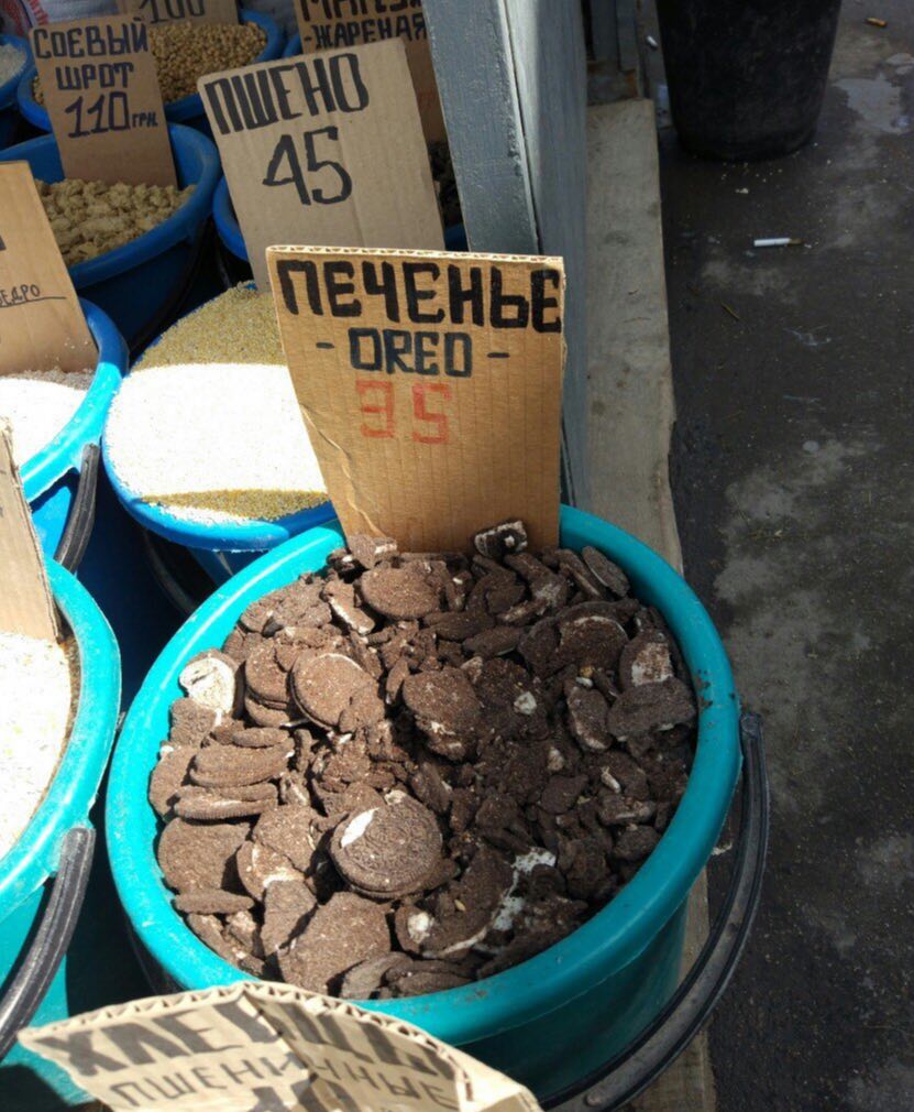 Wipe МЕЧЕН ЧЕ а
