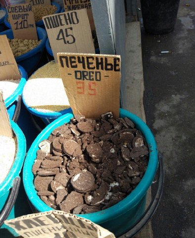 Wipe МЕЧЕН ЧЕ а
