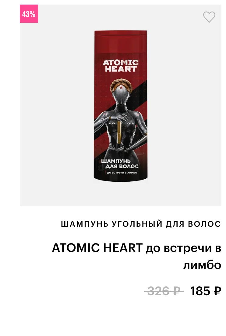 ок.