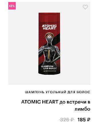 ок.