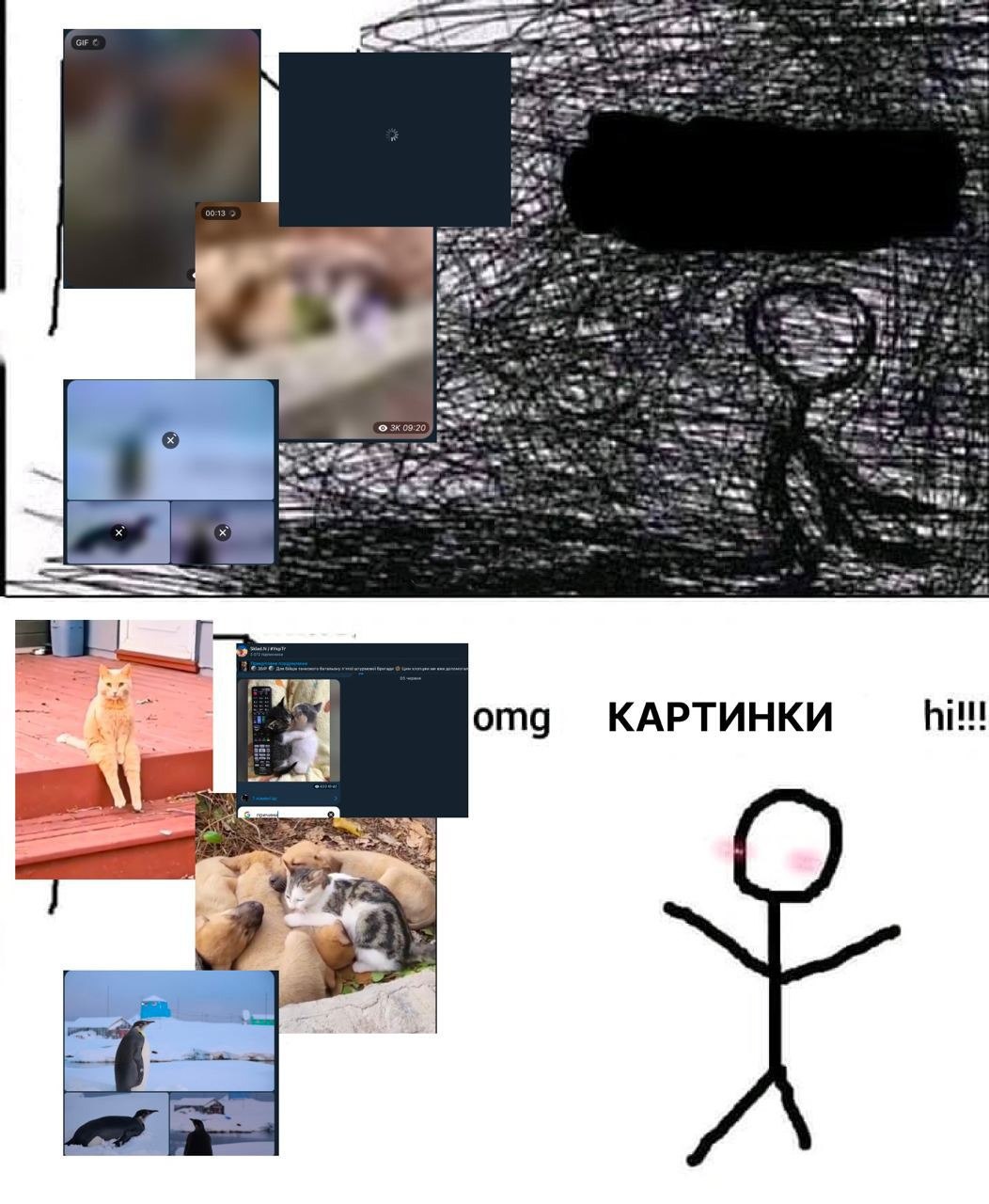 отд КАРТИНКИ hilt!