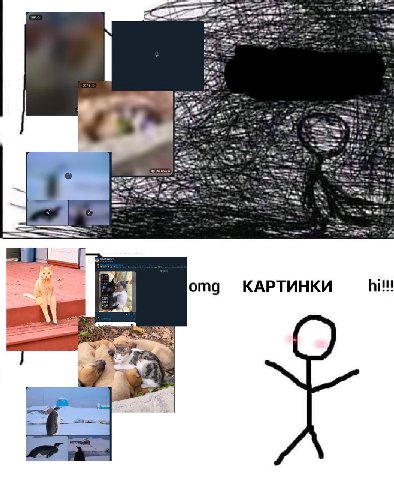 отд КАРТИНКИ hilt!