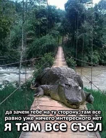 да зачем тебе на сторону, там все равно уже ничего интересного нет Я там.все:съел