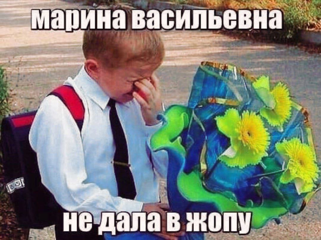 —марина 2 "2 HE дала в жопу