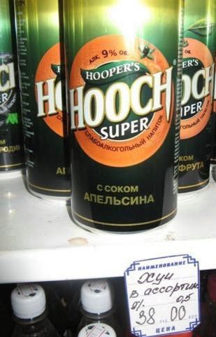 И HOO arma