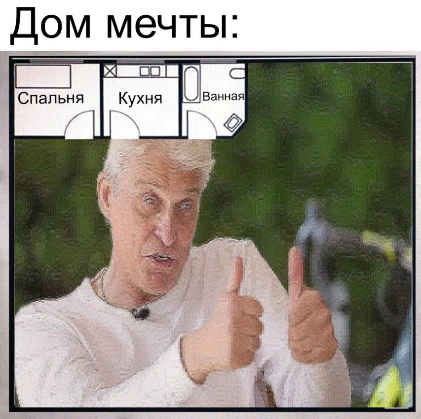 Дом мечты: Ванная _Кухня Vey “4