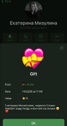 Екатерина Мизулина Gift From Emilia Date 14/02/25 at 11:09 Value #15 Екатерина Михайловна, надеюсь Шаман теребит вашу пизду и кончает на сиськи