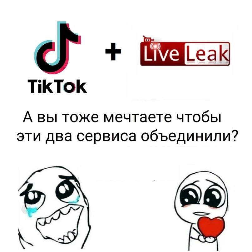 А вы тоже мечтаете чтобы эти два сервиса объединили?