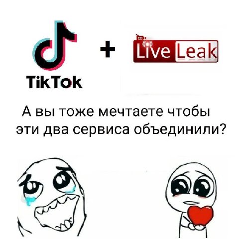 А вы тоже мечтаете чтобы эти два сервиса объединили?