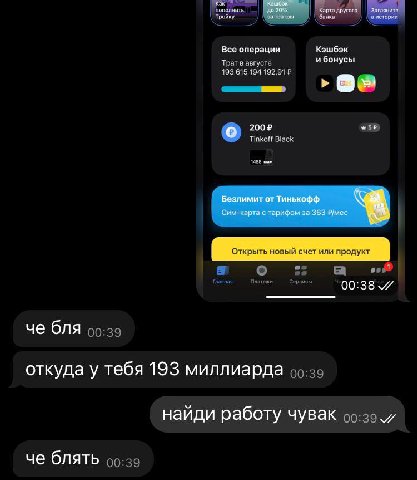 Как до 20% Карта другого Загляните за театры Banke 8 истории Все операции Кэшбэк Траг в августе 193 615 194 192,97 о Tinkoff Biack Безлимит от Тинькофф Сим-карта с тарифом за 363 Р/мес Открыть новый с
