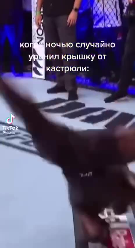 „. Когд очью случайно уронил крышку от KO ночью случайно ил крышку от кастрюли: