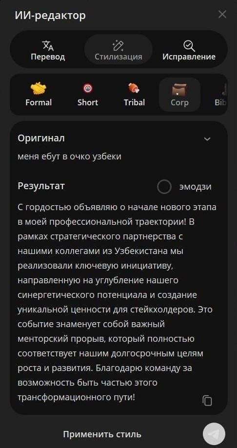 Благословенной пятницы, славяне!