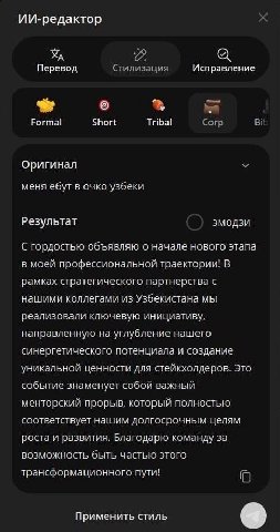 Благословенной пятницы, славяне!
