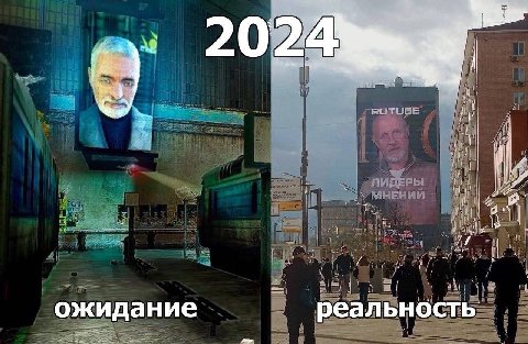 20 i {1 ожидание реальнос