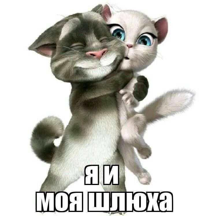 К we