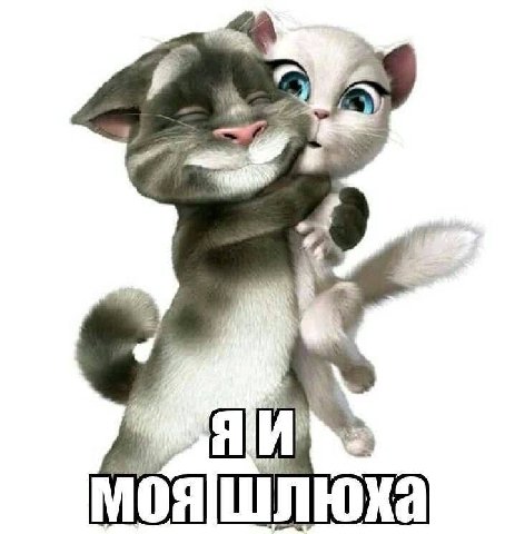 К we