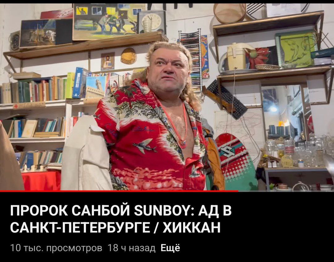 о, я был в этом секонде на севкабеле. легенда по моим стопам ходит.