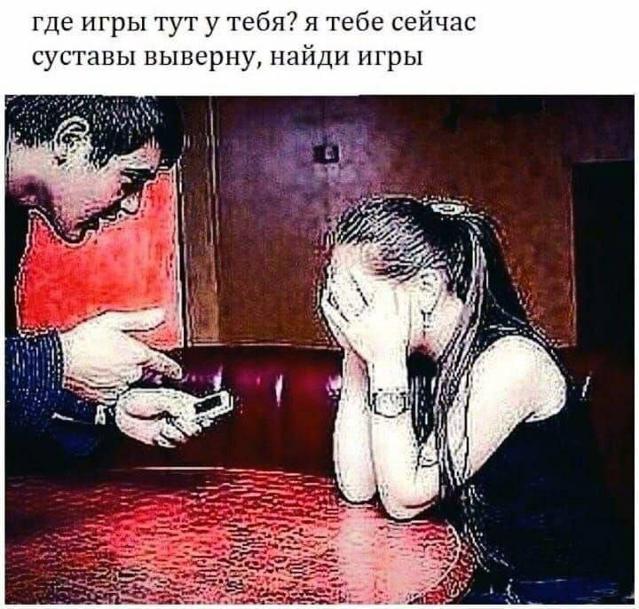 где игры туту тебя? я тебе сейчас суставы выверну, найди игры 4