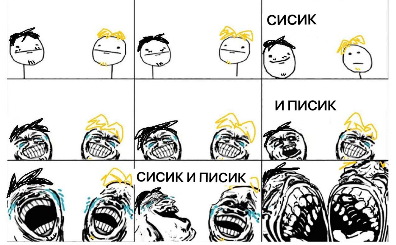 СИСИК о ИПИСИК ИСИК у 43 5