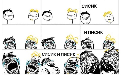 СИСИК о ИПИСИК ИСИК у 43 5