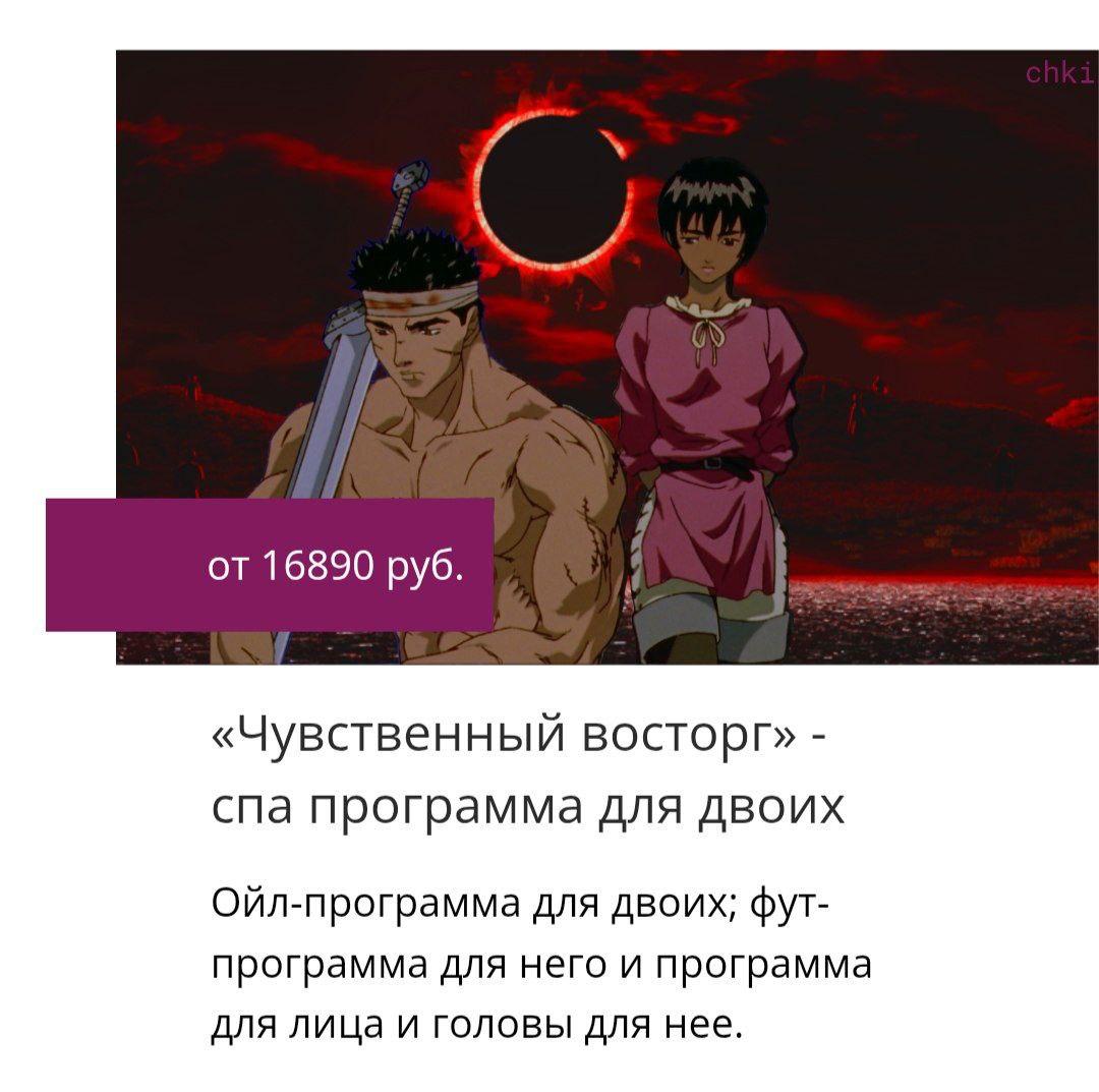 4 от 16890 руб. «Чувственный восторг» спа программа для двоих Ойл-программа для двоих; фут- программа для него и программа для лица и головы для нее.
