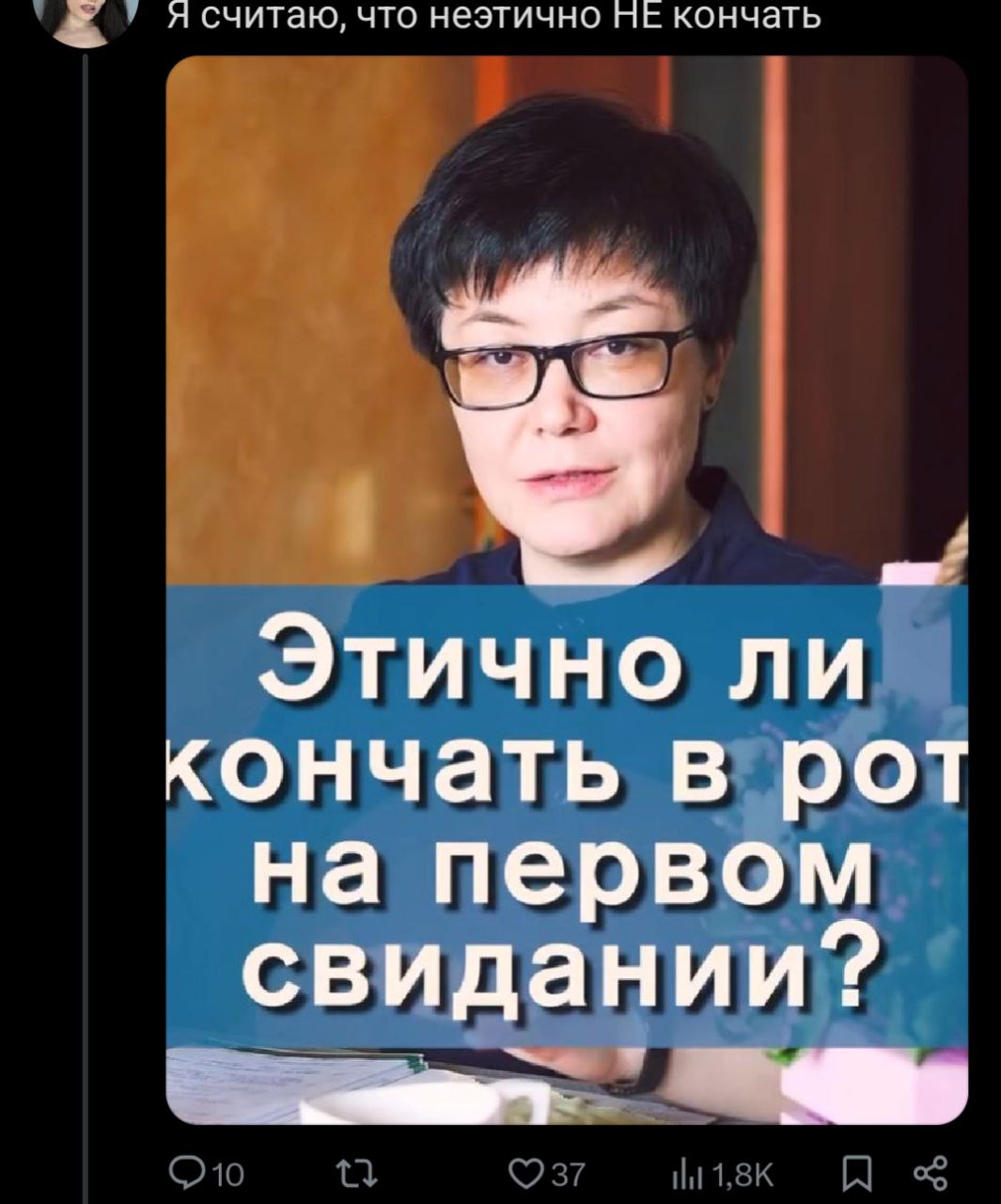 1d12 психического урона