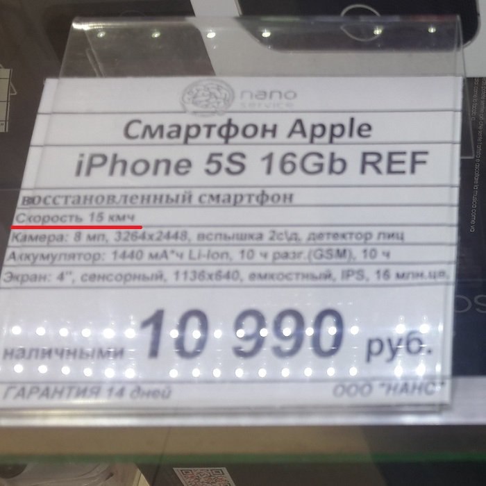 Смартфон Apple iPhone REF восстановленный смартфон рус.