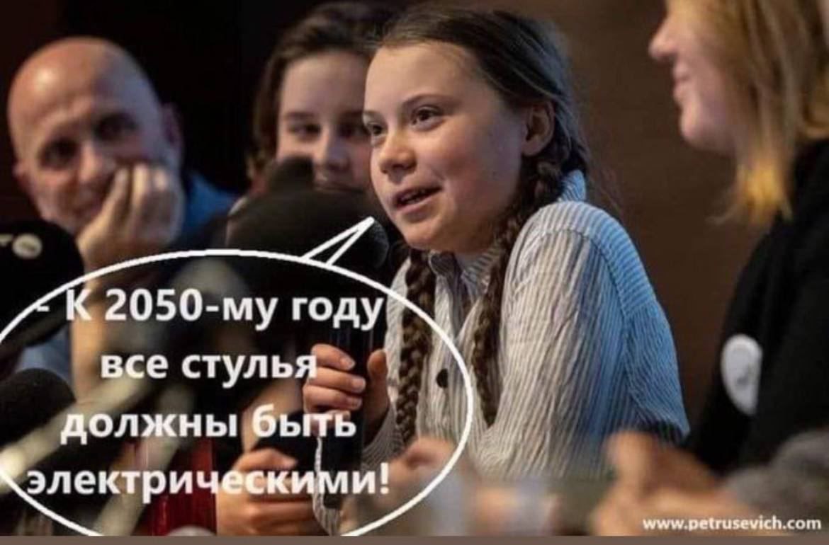 К году все стулья должны быть www petrusevich