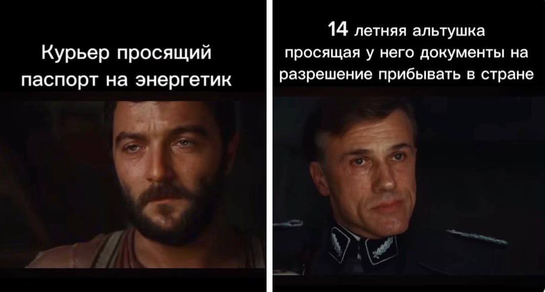 14 летняя альтушка Курьер просящий просящая у него документы на паспорт на энергетик разрешение прибывать в стране