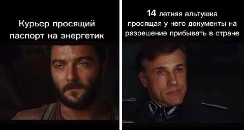 14 летняя альтушка Курьер просящий просящая у него документы на паспорт на энергетик разрешение прибывать в стране