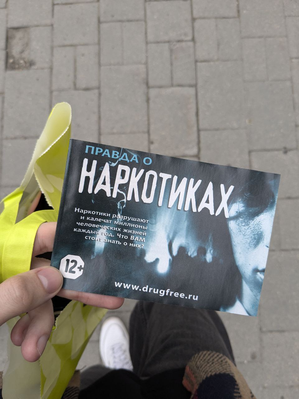 кто хочет знать правду - ставьте лайк.