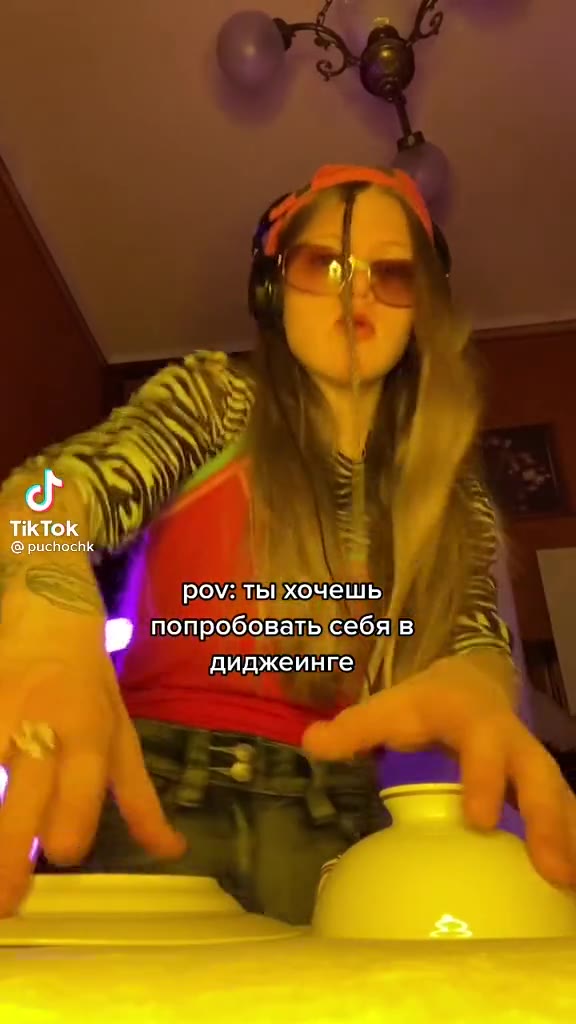 1 попробовать cebalB) / диджеинге роу: Tb хочешь попробовать себя в