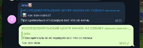 ⓘ мнения на кафедре центра нии по собакам шершавых гузиниц  ™