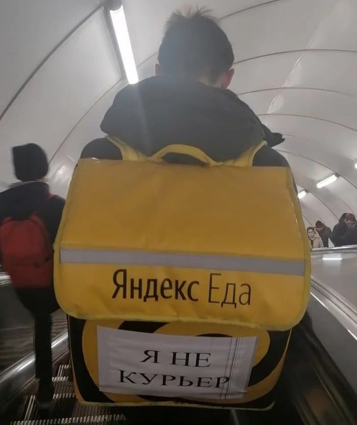 Яндекс да