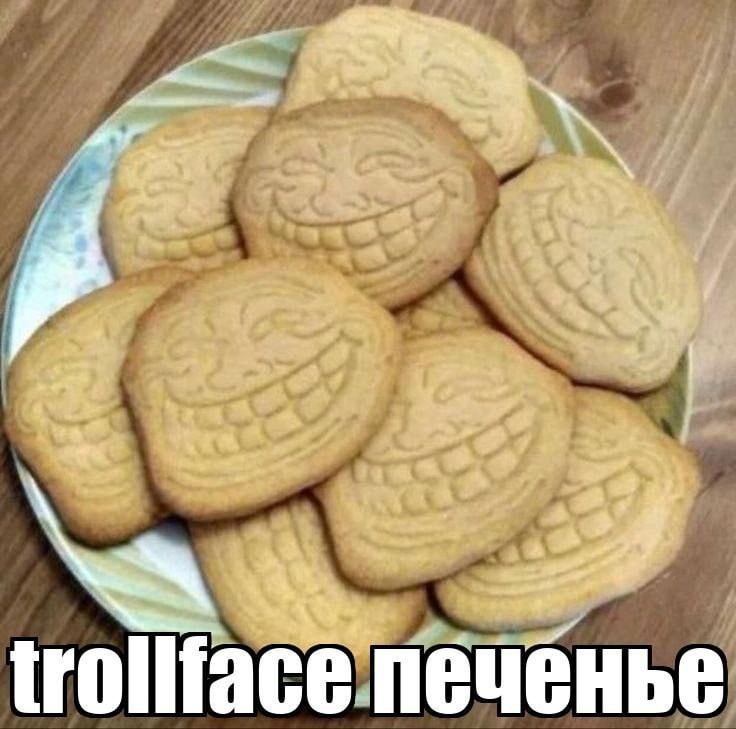 ant 4 печенье