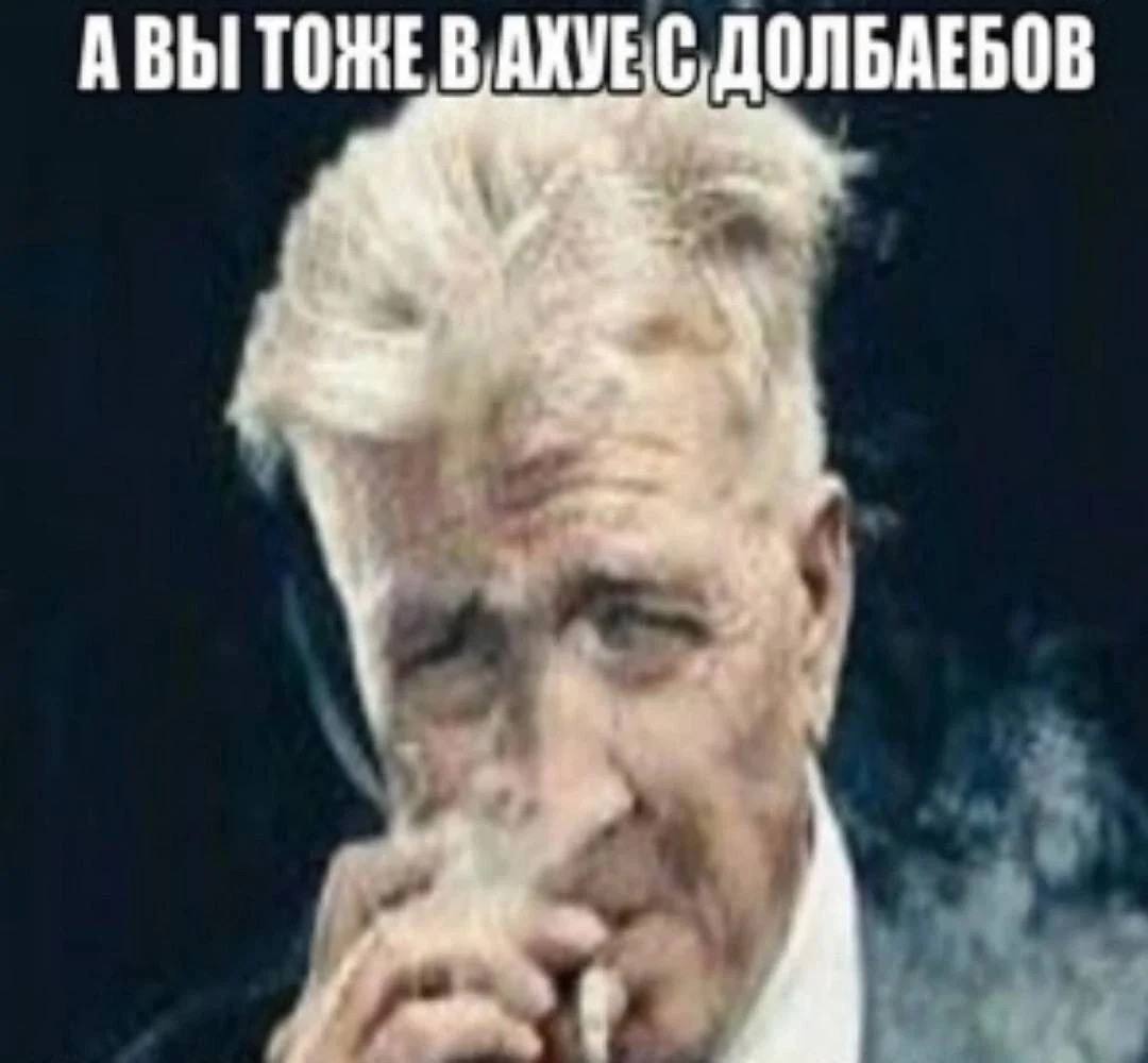 АВЫ ТОЖЕ АХУЕС ДОЛЬАЕБОВ “is