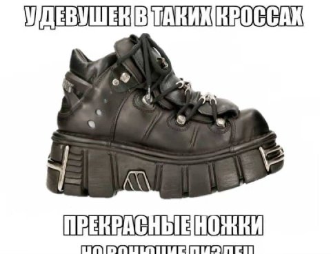 4 4 ПРЕКРАСНЫЕНОНКИ