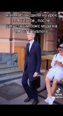 Школьники сейчас:мыва! вожянекурймне]тьем, качмы заходили наурок в9/классе после ] = депустацийбоке мода на какмызаходили на урок | дегустащийбокс модана у туалете. как мы заходили на урока дегустации