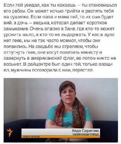 Если гей увидал, как ты какаешь ты становишься его рабом. Он может ночью прийти и распять тебя на сушилке. Если папа и мама гей, то сын будет вий, а дочь ведьма, которая делает короткое замыкание. Оче