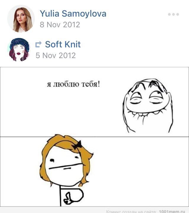 Yulia Samoylova 8 Nov 2012 Soft Knit 5 Nov 2012 я люблю тебя!