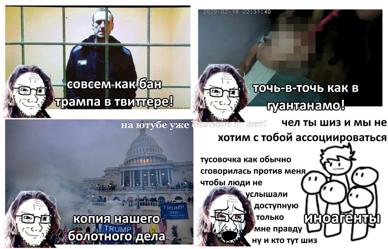 2020-02-18 1:40 всем-ка К бан TOUb-B-TOUb как в трампа в твиттер гуантанамо/ чел ты шиз и мы не на ютубе уже хотим с тобой ассоциироваться mite тусовочка как обычно сговорилась против меня 2, чтобы лю