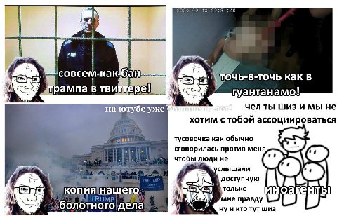 2020-02-18 1:40 всем-ка К бан TOUb-B-TOUb как в трампа в твиттер гуантанамо/ чел ты шиз и мы не на ютубе уже хотим с тобой ассоциироваться mite тусовочка как обычно сговорилась против меня 2, чтобы лю