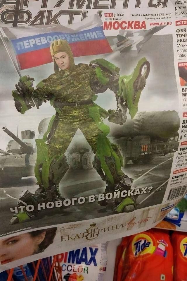 Газета 1978 и rey KBA ФЕВ точ HEB Мож А избе peso, nes