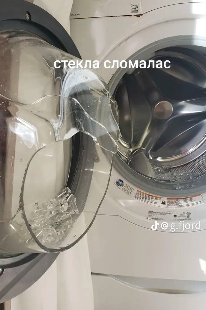 стекла сломалас