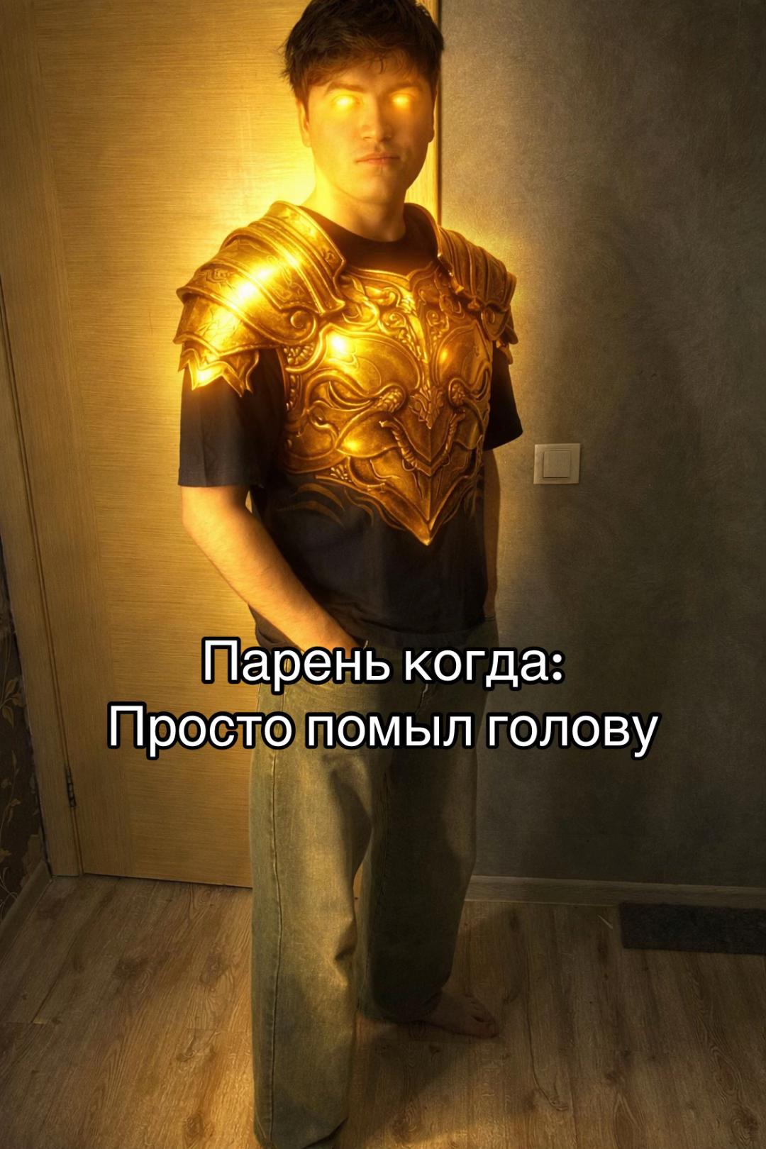 Парень когда: Просто помыл голову