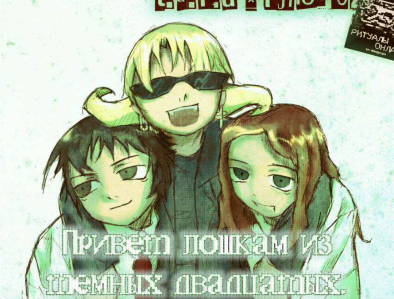 вы Pisy и 7 Ved