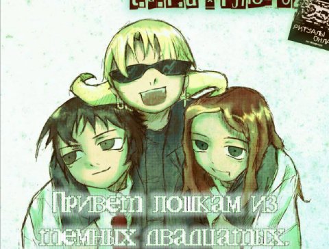 вы Pisy и 7 Ved