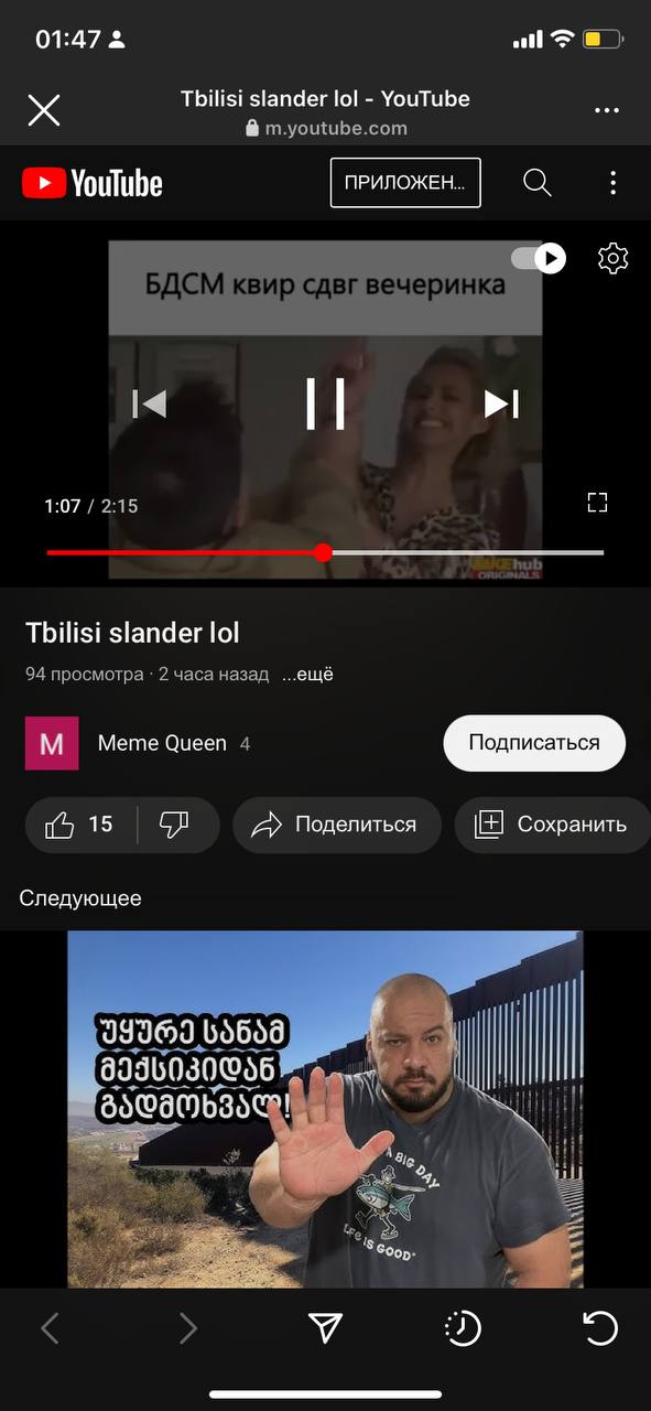 я так разъебалась здесь